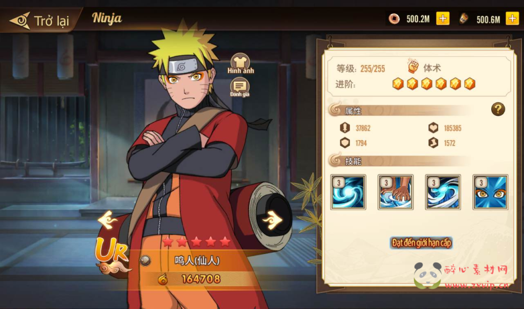 图片[2]|A-108 卡牌回合手游【火影忍者.重生】+Linux手工服务端源码+视频架设教程+GM完美后台+汉化+客户端+外网开放|醉心素材|手游源码|端游源码|资源教程|工具分享|免费源码