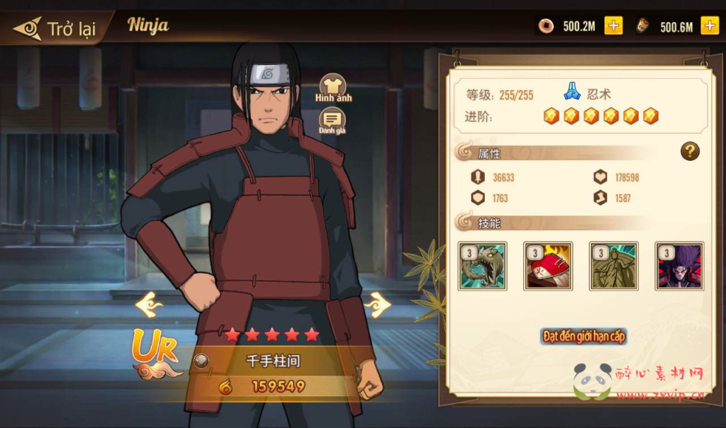 图片[4]|A-108 卡牌回合手游【火影忍者.重生】+Linux手工服务端源码+视频架设教程+GM完美后台+汉化+客户端+外网开放|醉心素材|手游源码|端游源码|资源教程|工具分享|免费源码