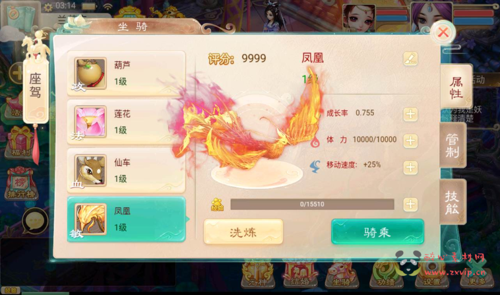 图片[2]|A-022 合手游之无元神版【大话西游】附带超清架设视频教程+Win半手工服务端+完善GM运营后台工具！|醉心素材|手游源码|端游源码|资源教程|工具分享|免费源码