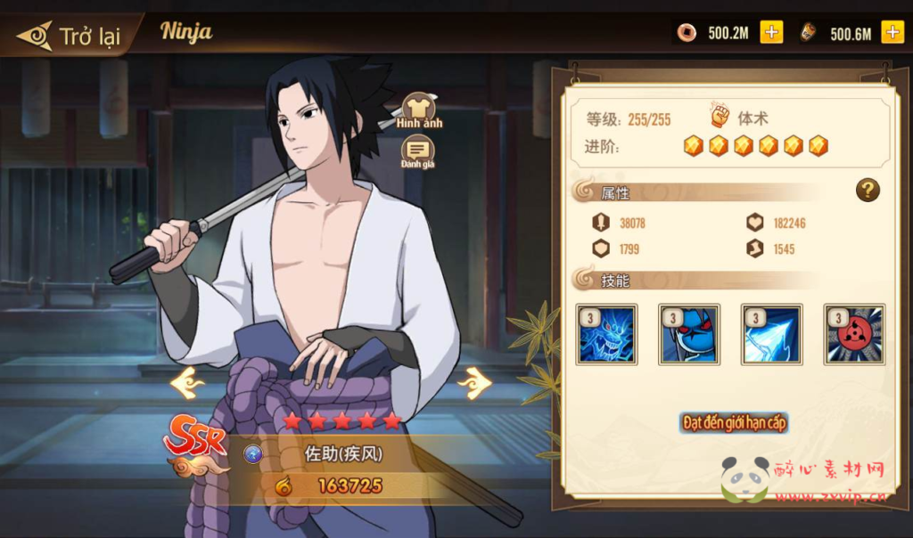 图片[6]|A-108 卡牌回合手游【火影忍者.重生】+Linux手工服务端源码+视频架设教程+GM完美后台+汉化+客户端+外网开放|醉心素材|手游源码|端游源码|资源教程|工具分享|免费源码