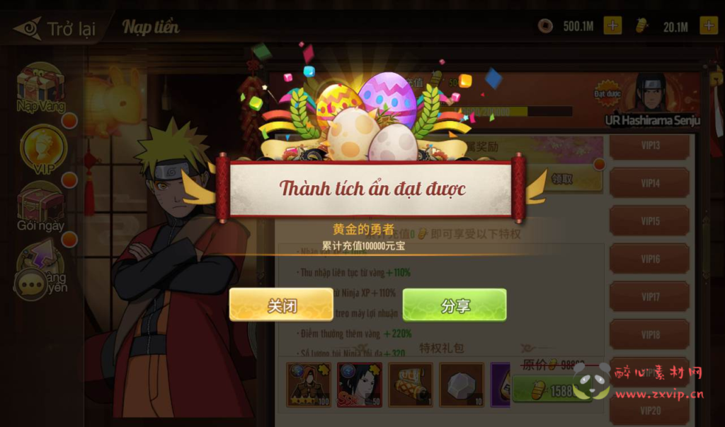 图片[9]|A-108 卡牌回合手游【火影忍者.重生】+Linux手工服务端源码+视频架设教程+GM完美后台+汉化+客户端+外网开放|醉心素材|手游源码|端游源码|资源教程|工具分享|免费源码