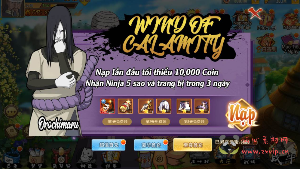 图片[10]|A-108 卡牌回合手游【火影忍者.重生】+Linux手工服务端源码+视频架设教程+GM完美后台+汉化+客户端+外网开放|醉心素材|手游源码|端游源码|资源教程|工具分享|免费源码