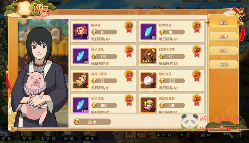 图片[13]|A-108 卡牌回合手游【火影忍者.重生】+Linux手工服务端源码+视频架设教程+GM完美后台+汉化+客户端+外网开放|醉心素材|手游源码|端游源码|资源教程|工具分享|免费源码