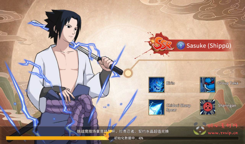 图片[8]|A-108 卡牌回合手游【火影忍者.重生】+Linux手工服务端源码+视频架设教程+GM完美后台+汉化+客户端+外网开放|醉心素材|手游源码|端游源码|资源教程|工具分享|免费源码