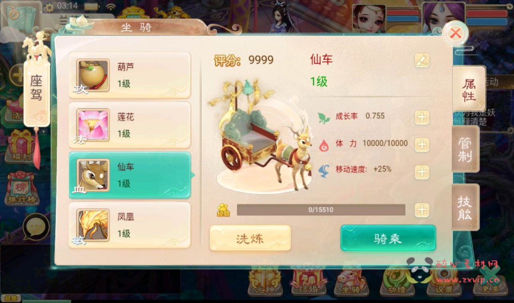 图片[3]|A-022 合手游之无元神版【大话西游】附带超清架设视频教程+Win半手工服务端+完善GM运营后台工具！|醉心素材|手游源码|端游源码|资源教程|工具分享|免费源码