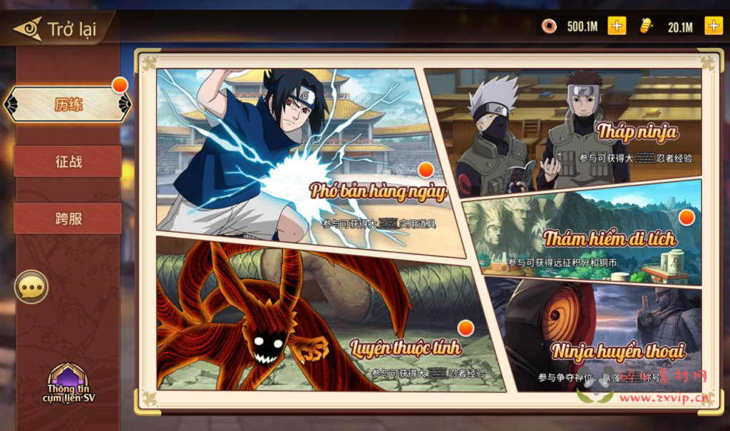 图片[11]|A-108 卡牌回合手游【火影忍者.重生】+Linux手工服务端源码+视频架设教程+GM完美后台+汉化+客户端+外网开放|醉心素材|手游源码|端游源码|资源教程|工具分享|免费源码