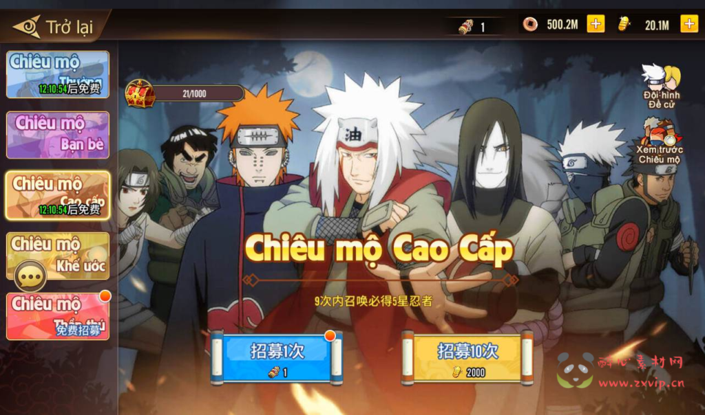 图片[14]|A-108 卡牌回合手游【火影忍者.重生】+Linux手工服务端源码+视频架设教程+GM完美后台+汉化+客户端+外网开放|醉心素材|手游源码|端游源码|资源教程|工具分享|免费源码