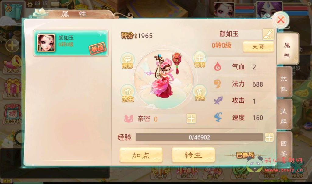 图片[8]|A-022 合手游之无元神版【大话西游】附带超清架设视频教程+Win半手工服务端+完善GM运营后台工具！|醉心素材|手游源码|端游源码|资源教程|工具分享|免费源码