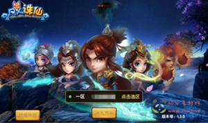 A-110 角色扮演卡牌回合手游【凡人诛仙】+WIN手工服务端码+视频架设教程-完善GM后台工具-苹果安卓双端版|醉心素材|手游源码|端游源码|资源教程|工具分享|免费源码