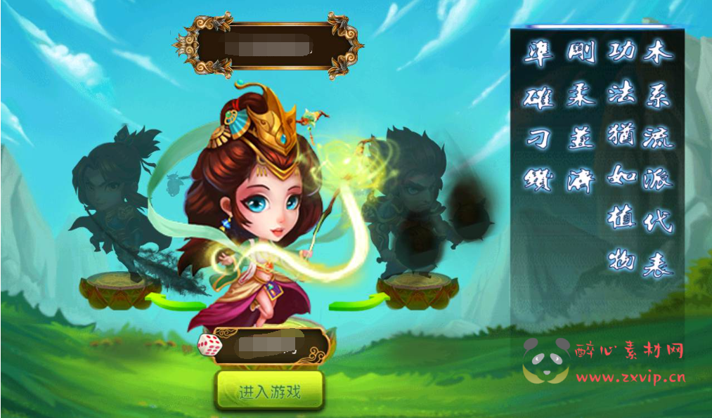 图片[2]|A-110 角色扮演卡牌回合手游【凡人诛仙】+WIN手工服务端码+视频架设教程-完善GM后台工具-苹果安卓双端版|醉心素材|手游源码|端游源码|资源教程|工具分享|免费源码