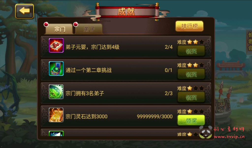 图片[7]|A-110 角色扮演卡牌回合手游【凡人诛仙】+WIN手工服务端码+视频架设教程-完善GM后台工具-苹果安卓双端版|醉心素材|手游源码|端游源码|资源教程|工具分享|免费源码