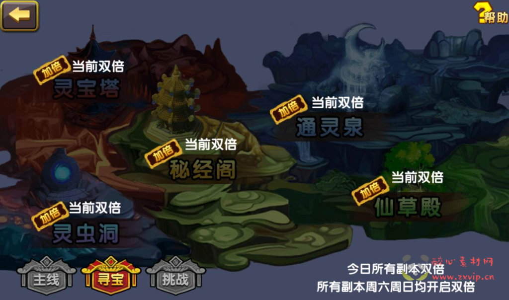 图片[9]|A-110 角色扮演卡牌回合手游【凡人诛仙】+WIN手工服务端码+视频架设教程-完善GM后台工具-苹果安卓双端版|醉心素材|手游源码|端游源码|资源教程|工具分享|免费源码