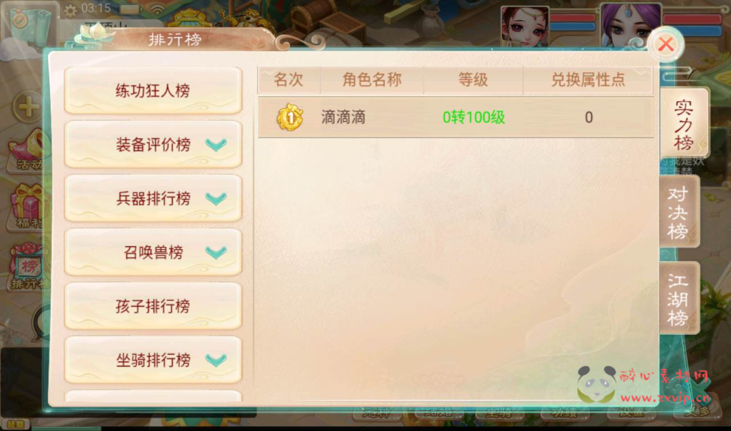 图片[9]|A-022 合手游之无元神版【大话西游】附带超清架设视频教程+Win半手工服务端+完善GM运营后台工具！|醉心素材|手游源码|端游源码|资源教程|工具分享|免费源码