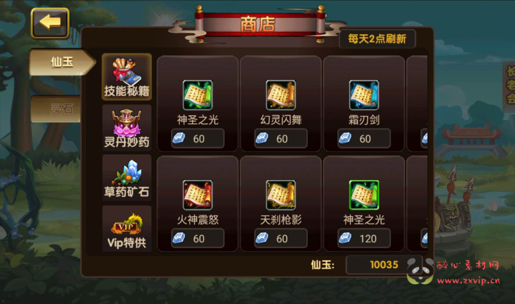 图片[11]|A-110 角色扮演卡牌回合手游【凡人诛仙】+WIN手工服务端码+视频架设教程-完善GM后台工具-苹果安卓双端版|醉心素材|手游源码|端游源码|资源教程|工具分享|免费源码