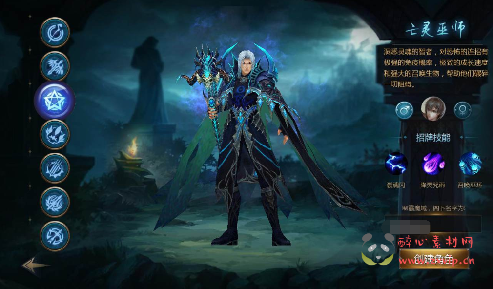 图片[2]|A-111 角色扮演手游【魔域手游】+WIN手工服务端码+设教程-完善GM后台工具|醉心素材|手游源码|端游源码|资源教程|工具分享|免费源码