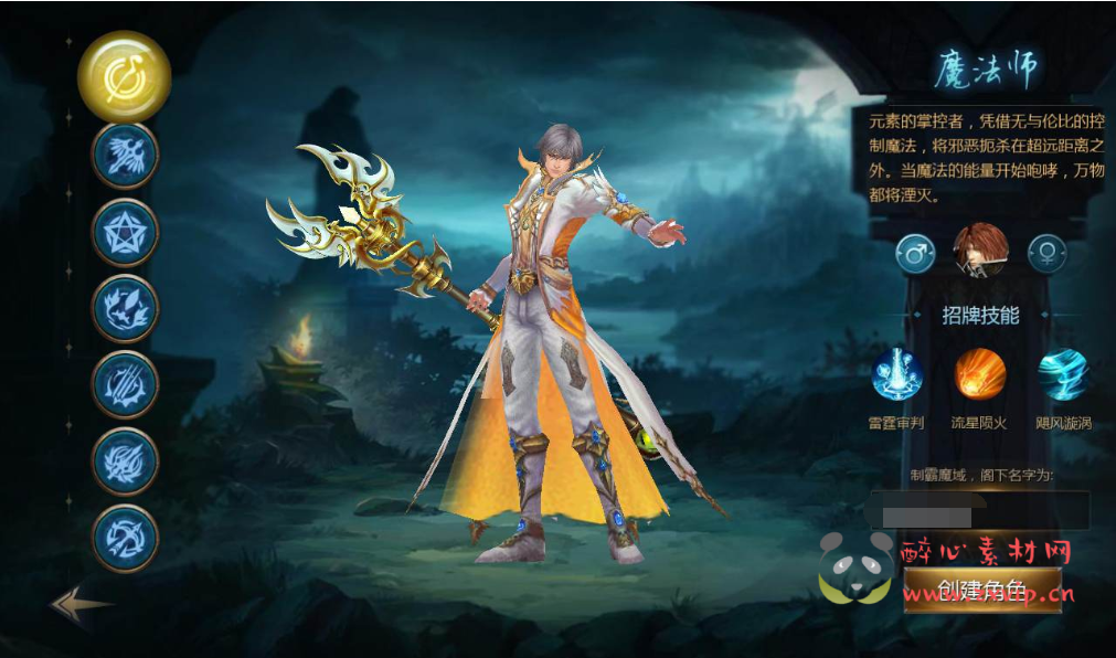 图片[3]|A-111 角色扮演手游【魔域手游】+WIN手工服务端码+设教程-完善GM后台工具|醉心素材|手游源码|端游源码|资源教程|工具分享|免费源码