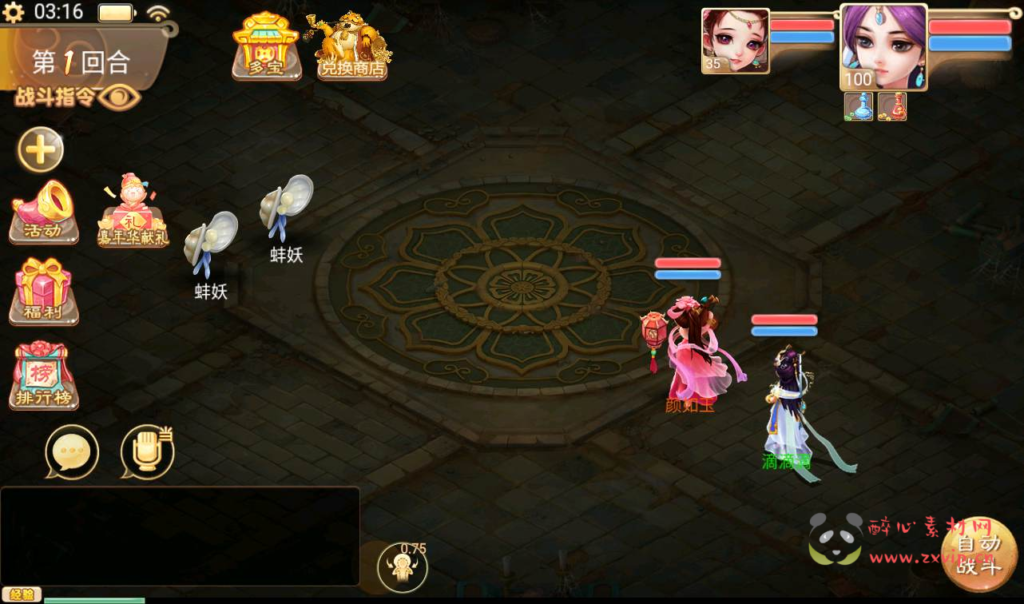 图片[12]|A-022 合手游之无元神版【大话西游】附带超清架设视频教程+Win半手工服务端+完善GM运营后台工具！|醉心素材|手游源码|端游源码|资源教程|工具分享|免费源码