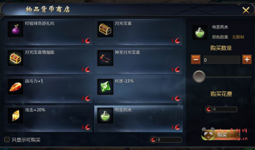 图片[8]|A-111 角色扮演手游【魔域手游】+WIN手工服务端码+设教程-完善GM后台工具|醉心素材|手游源码|端游源码|资源教程|工具分享|免费源码