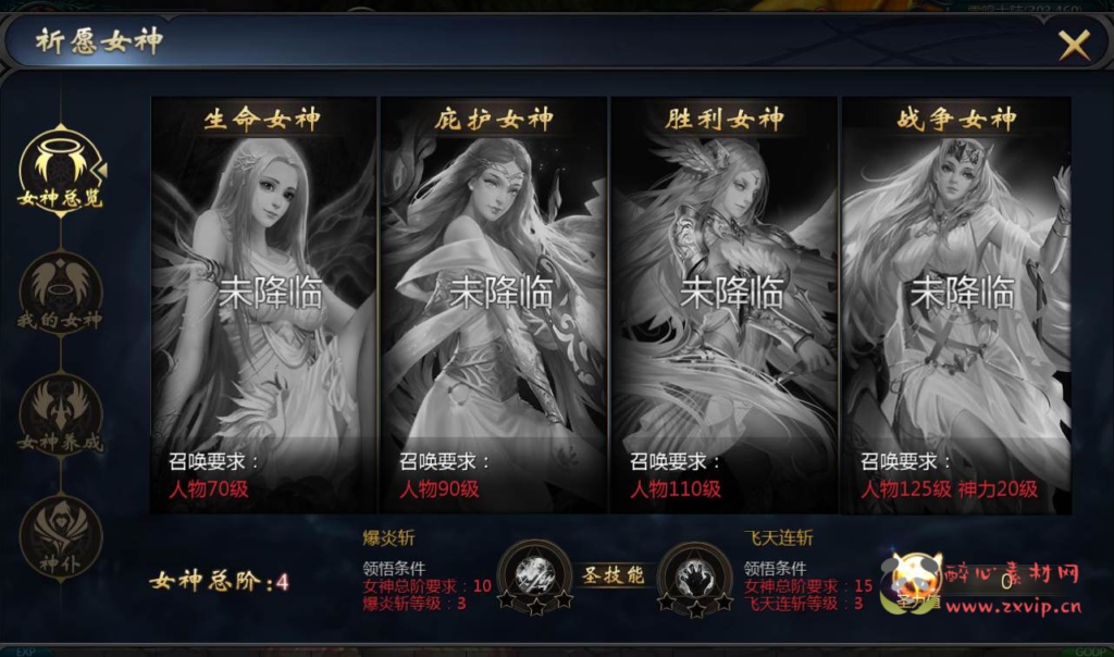 图片[9]|A-111 角色扮演手游【魔域手游】+WIN手工服务端码+设教程-完善GM后台工具|醉心素材|手游源码|端游源码|资源教程|工具分享|免费源码