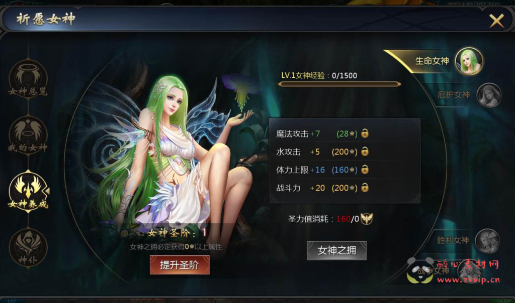 图片[10]|A-111 角色扮演手游【魔域手游】+WIN手工服务端码+设教程-完善GM后台工具|醉心素材|手游源码|端游源码|资源教程|工具分享|免费源码