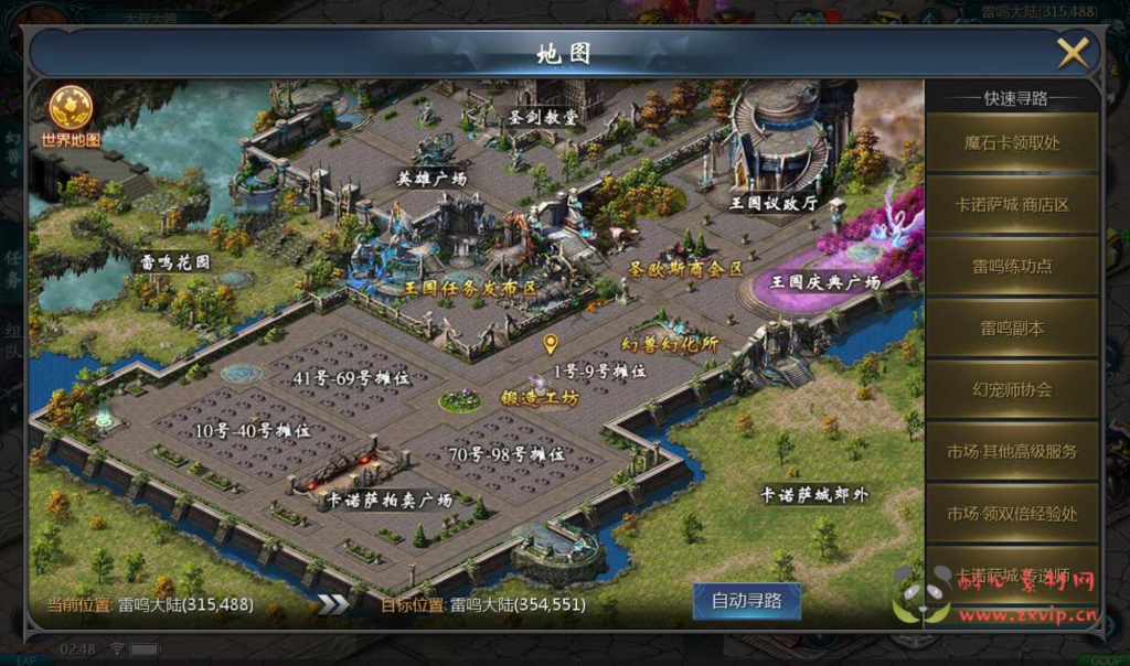 图片[14]|A-111 角色扮演手游【魔域手游】+WIN手工服务端码+设教程-完善GM后台工具|醉心素材|手游源码|端游源码|资源教程|工具分享|免费源码