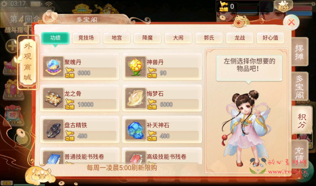 图片[15]|A-022 合手游之无元神版【大话西游】附带超清架设视频教程+Win半手工服务端+完善GM运营后台工具！|醉心素材|手游源码|端游源码|资源教程|工具分享|免费源码