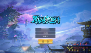 A-112 大型3D仙侠角色扮演类手游【仙梦奇缘之蜀山诛仙传】商业端无BUG版+Linux手工服务端源码+视频教程+苹果安卓双端+完善CDK后台工具|醉心素材|手游源码|端游源码|资源教程|工具分享|免费源码