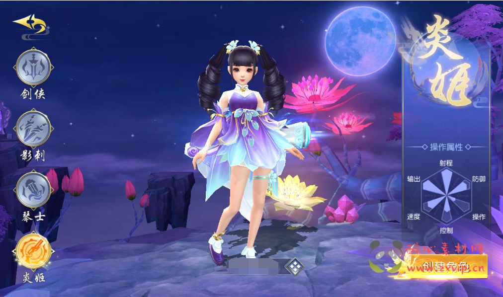 图片[3]|A-112 大型3D仙侠角色扮演类手游【仙梦奇缘之蜀山诛仙传】商业端无BUG版+Linux手工服务端源码+视频教程+苹果安卓双端+完善CDK后台工具|醉心素材|手游源码|端游源码|资源教程|工具分享|免费源码