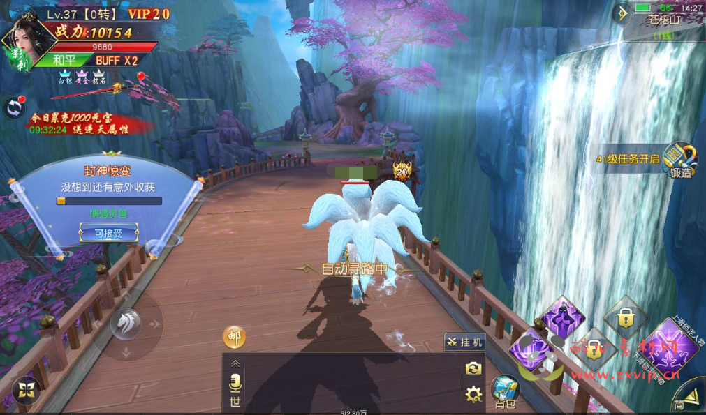 图片[7]|A-112 大型3D仙侠角色扮演类手游【仙梦奇缘之蜀山诛仙传】商业端无BUG版+Linux手工服务端源码+视频教程+苹果安卓双端+完善CDK后台工具|醉心素材|手游源码|端游源码|资源教程|工具分享|免费源码