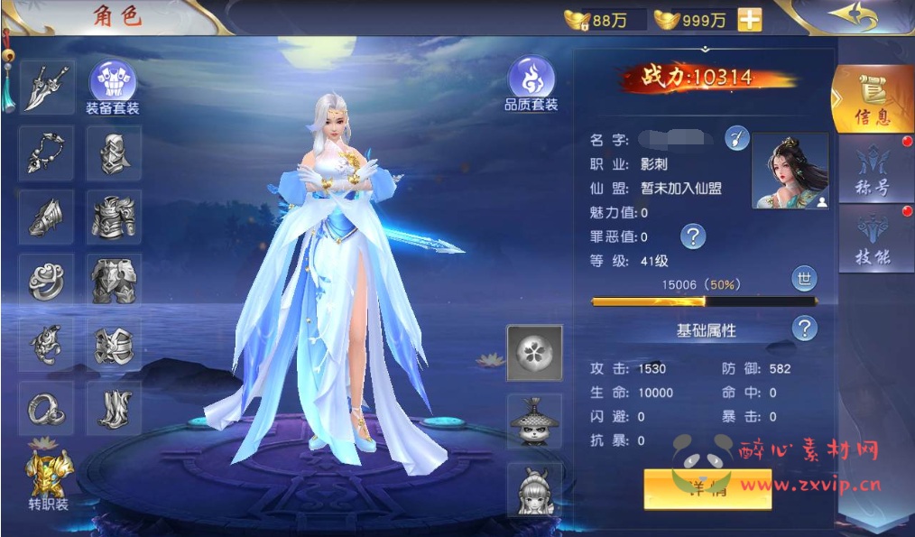 图片[9]|A-112 大型3D仙侠角色扮演类手游【仙梦奇缘之蜀山诛仙传】商业端无BUG版+Linux手工服务端源码+视频教程+苹果安卓双端+完善CDK后台工具|醉心素材|手游源码|端游源码|资源教程|工具分享|免费源码