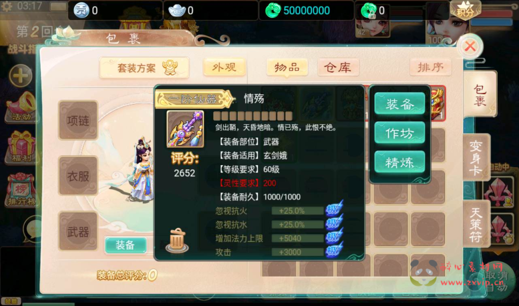 图片[18]|A-022 合手游之无元神版【大话西游】附带超清架设视频教程+Win半手工服务端+完善GM运营后台工具！|醉心素材|手游源码|端游源码|资源教程|工具分享|免费源码