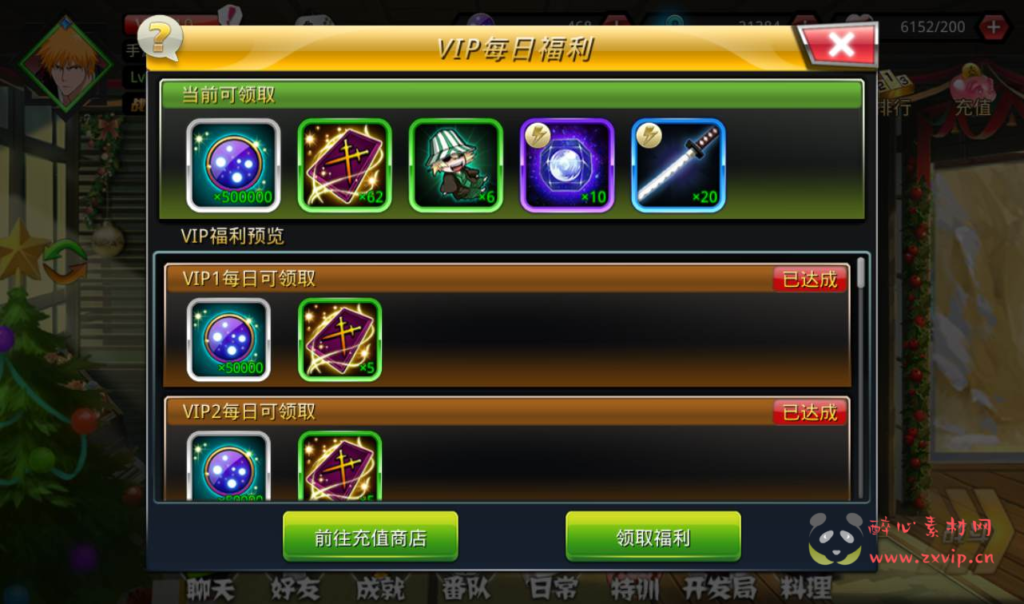 图片[3]|A-113 横版格斗手游【新死神觉醒2】无BUG+Linux服务端源码+视频架设教程-完善GM授权后台+外网教程|醉心素材|手游源码|端游源码|资源教程|工具分享|免费源码