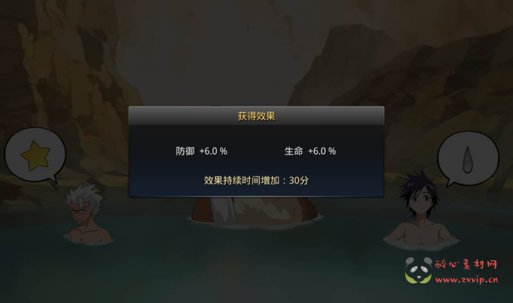 图片[11]|A-113 横版格斗手游【新死神觉醒2】无BUG+Linux服务端源码+视频架设教程-完善GM授权后台+外网教程|醉心素材|手游源码|端游源码|资源教程|工具分享|免费源码