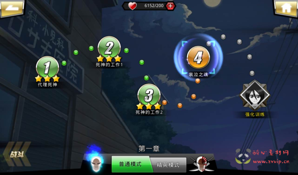 图片[5]|A-113 横版格斗手游【新死神觉醒2】无BUG+Linux服务端源码+视频架设教程-完善GM授权后台+外网教程|醉心素材|手游源码|端游源码|资源教程|工具分享|免费源码