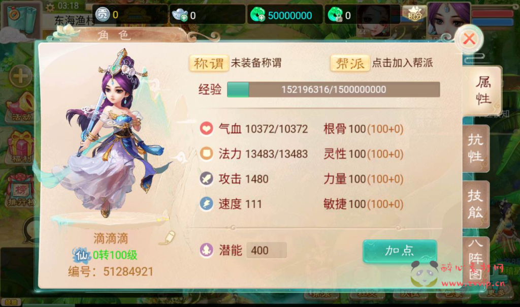 图片[19]|A-022 合手游之无元神版【大话西游】附带超清架设视频教程+Win半手工服务端+完善GM运营后台工具！|醉心素材|手游源码|端游源码|资源教程|工具分享|免费源码