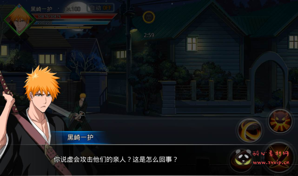 图片[7]|A-113 横版格斗手游【新死神觉醒2】无BUG+Linux服务端源码+视频架设教程-完善GM授权后台+外网教程|醉心素材|手游源码|端游源码|资源教程|工具分享|免费源码