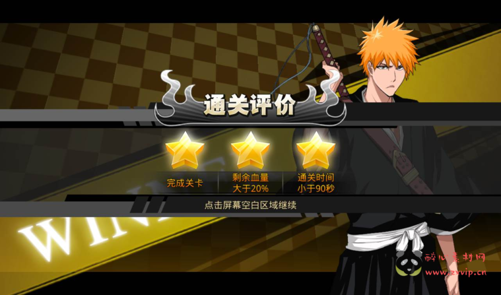 图片[10]|A-113 横版格斗手游【新死神觉醒2】无BUG+Linux服务端源码+视频架设教程-完善GM授权后台+外网教程|醉心素材|手游源码|端游源码|资源教程|工具分享|免费源码