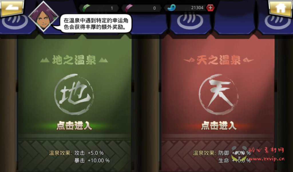 图片[12]|A-113 横版格斗手游【新死神觉醒2】无BUG+Linux服务端源码+视频架设教程-完善GM授权后台+外网教程|醉心素材|手游源码|端游源码|资源教程|工具分享|免费源码