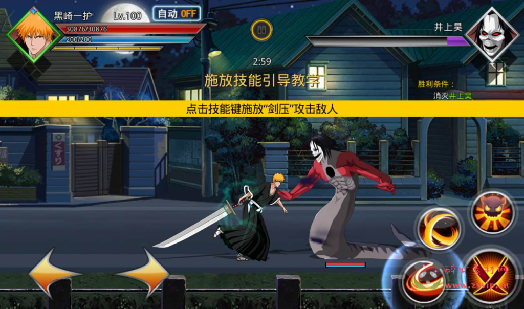 图片[8]|A-113 横版格斗手游【新死神觉醒2】无BUG+Linux服务端源码+视频架设教程-完善GM授权后台+外网教程|醉心素材|手游源码|端游源码|资源教程|工具分享|免费源码