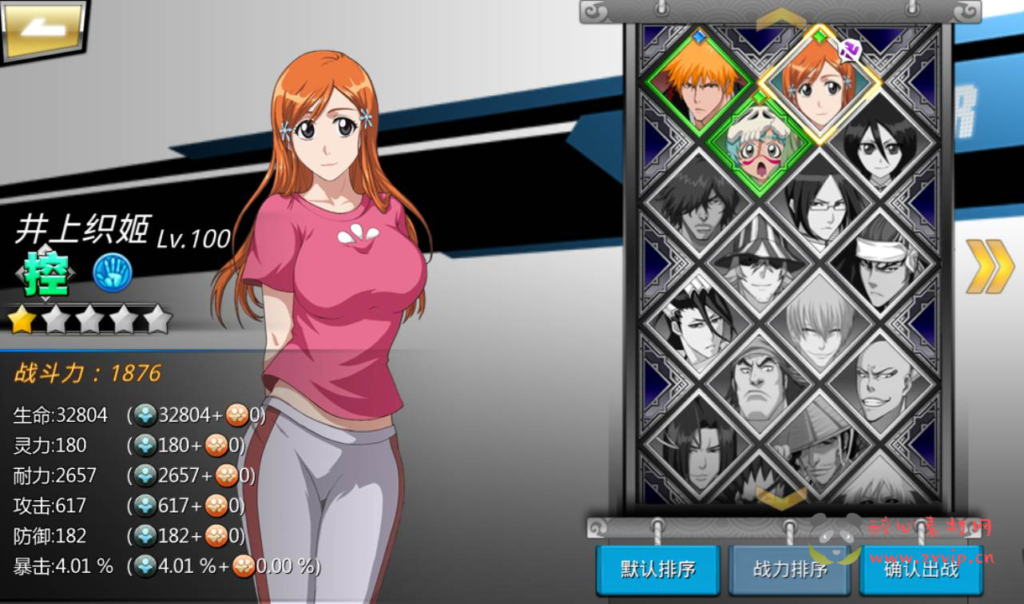 图片[15]|A-113 横版格斗手游【新死神觉醒2】无BUG+Linux服务端源码+视频架设教程-完善GM授权后台+外网教程|醉心素材|手游源码|端游源码|资源教程|工具分享|免费源码