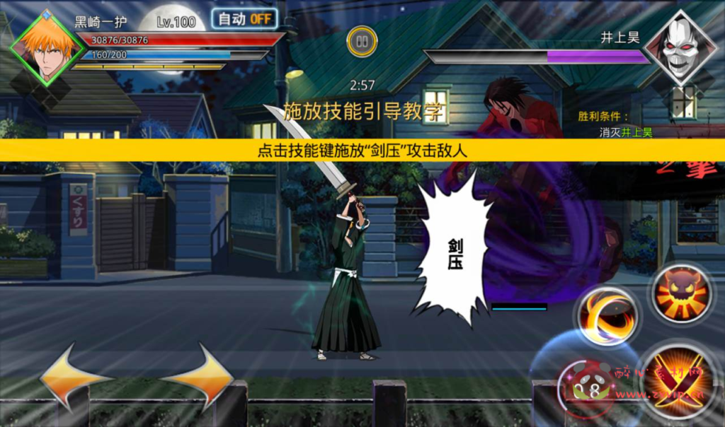 图片[9]|A-113 横版格斗手游【新死神觉醒2】无BUG+Linux服务端源码+视频架设教程-完善GM授权后台+外网教程|醉心素材|手游源码|端游源码|资源教程|工具分享|免费源码