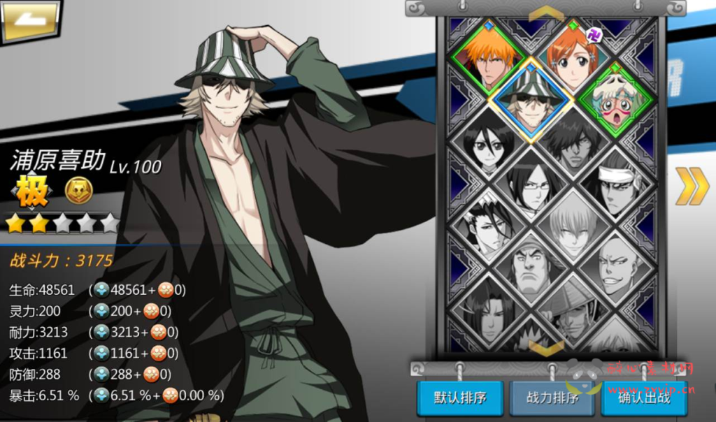 图片[16]|A-113 横版格斗手游【新死神觉醒2】无BUG+Linux服务端源码+视频架设教程-完善GM授权后台+外网教程|醉心素材|手游源码|端游源码|资源教程|工具分享|免费源码