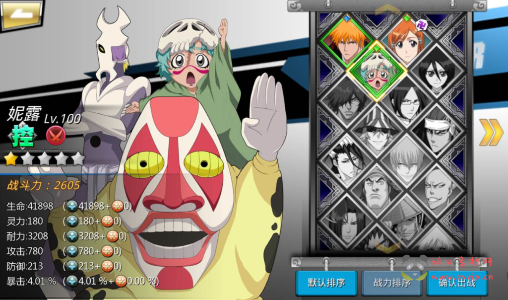 图片[14]|A-113 横版格斗手游【新死神觉醒2】无BUG+Linux服务端源码+视频架设教程-完善GM授权后台+外网教程|醉心素材|手游源码|端游源码|资源教程|工具分享|免费源码