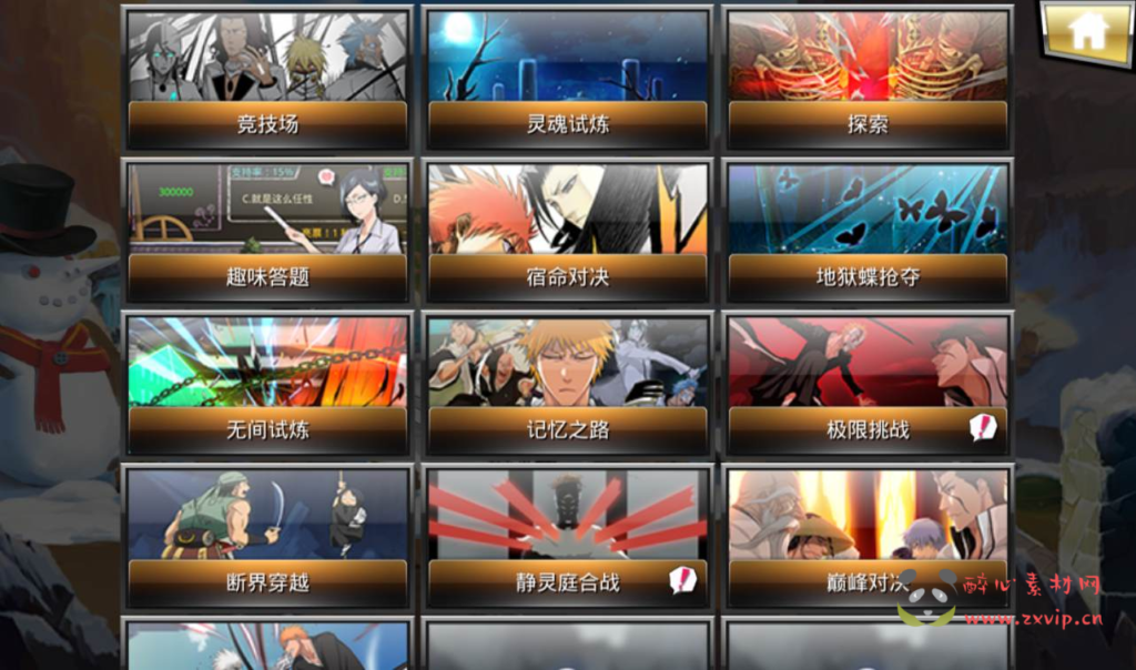 图片[13]|A-113 横版格斗手游【新死神觉醒2】无BUG+Linux服务端源码+视频架设教程-完善GM授权后台+外网教程|醉心素材|手游源码|端游源码|资源教程|工具分享|免费源码