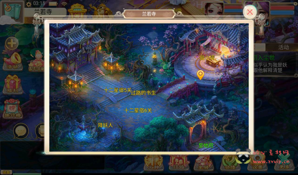 图片[5]|A-022 合手游之无元神版【大话西游】附带超清架设视频教程+Win半手工服务端+完善GM运营后台工具！|醉心素材|手游源码|端游源码|资源教程|工具分享|免费源码