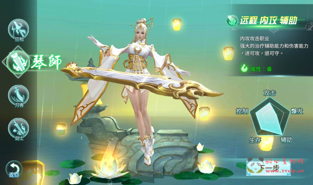 图片[2]|A-114 大型唯美3D仙侠手游【一剑问情】+Linux手工服务端源码+视频架设教程+安卓苹果双端+本地注册+清档+运营后台+完善GM授权后台工具|醉心素材|手游源码|端游源码|资源教程|工具分享|免费源码