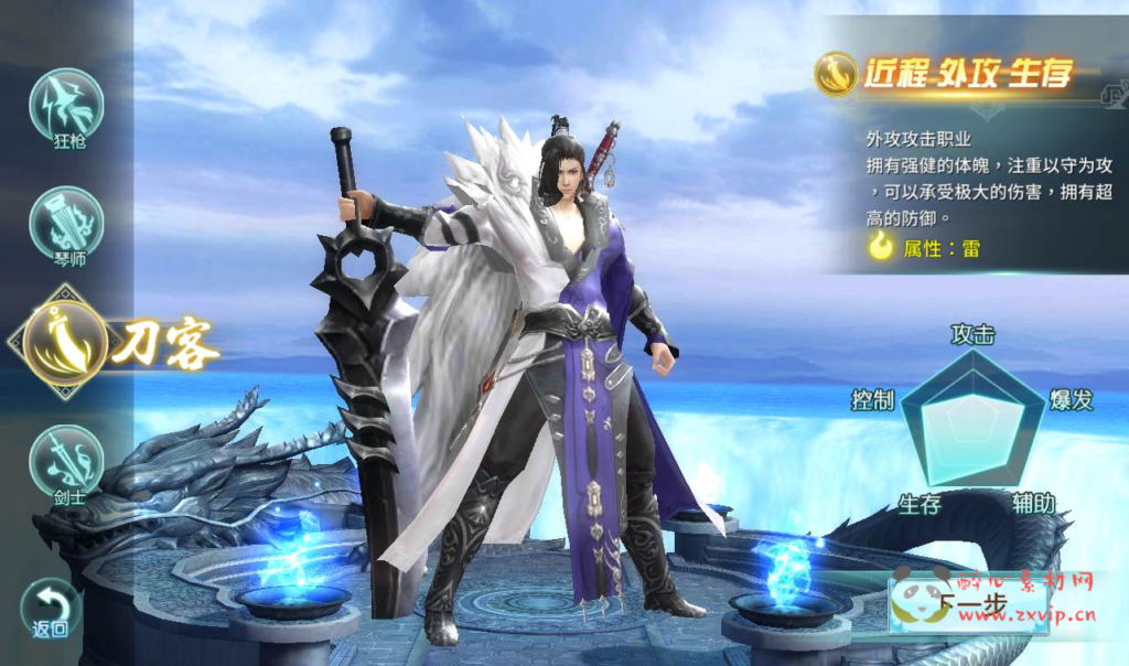 图片[3]|A-114 大型唯美3D仙侠手游【一剑问情】+Linux手工服务端源码+视频架设教程+安卓苹果双端+本地注册+清档+运营后台+完善GM授权后台工具|醉心素材|手游源码|端游源码|资源教程|工具分享|免费源码