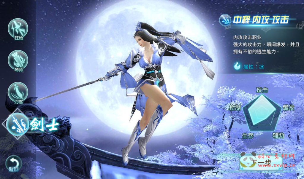 图片[4]|A-114 大型唯美3D仙侠手游【一剑问情】+Linux手工服务端源码+视频架设教程+安卓苹果双端+本地注册+清档+运营后台+完善GM授权后台工具|醉心素材|手游源码|端游源码|资源教程|工具分享|免费源码