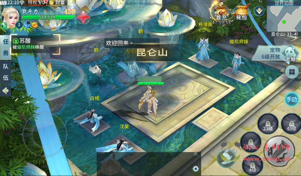 图片[5]|A-114 大型唯美3D仙侠手游【一剑问情】+Linux手工服务端源码+视频架设教程+安卓苹果双端+本地注册+清档+运营后台+完善GM授权后台工具|醉心素材|手游源码|端游源码|资源教程|工具分享|免费源码