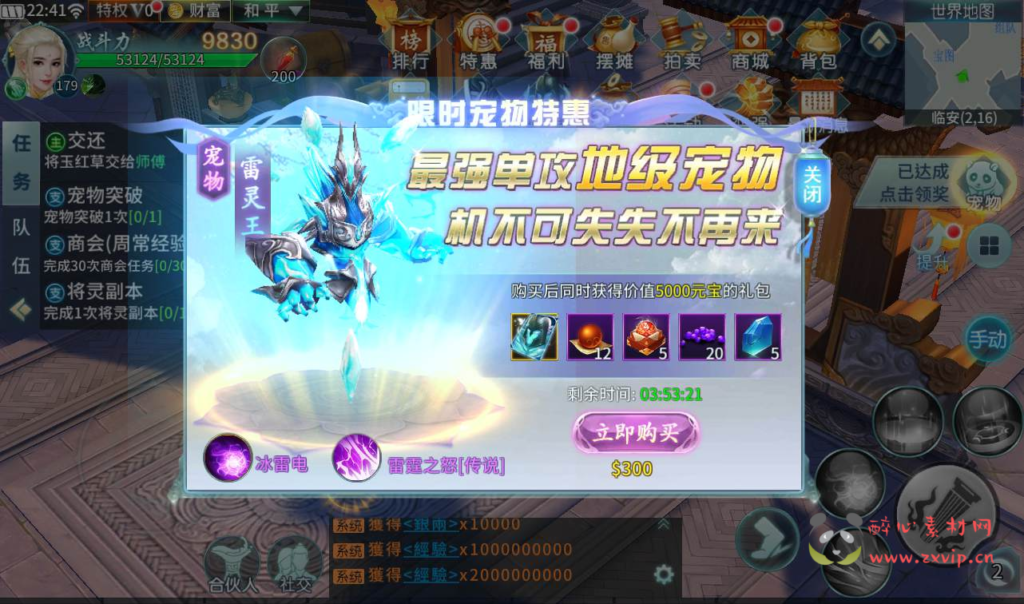 图片[6]|A-114 大型唯美3D仙侠手游【一剑问情】+Linux手工服务端源码+视频架设教程+安卓苹果双端+本地注册+清档+运营后台+完善GM授权后台工具|醉心素材|手游源码|端游源码|资源教程|工具分享|免费源码